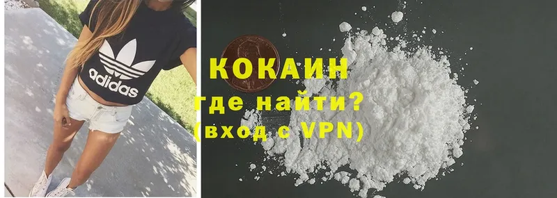 Cocaine Колумбийский  ссылка на мегу онион  Лаишево 