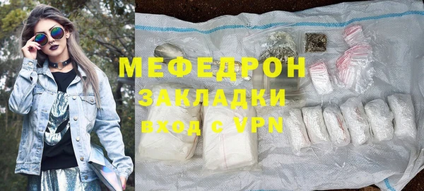 мескалин Краснотурьинск