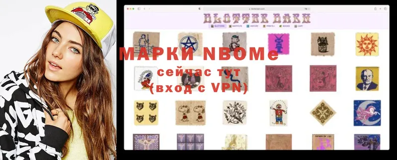 купить   blacksprut зеркало  Марки NBOMe 1,8мг  Лаишево 